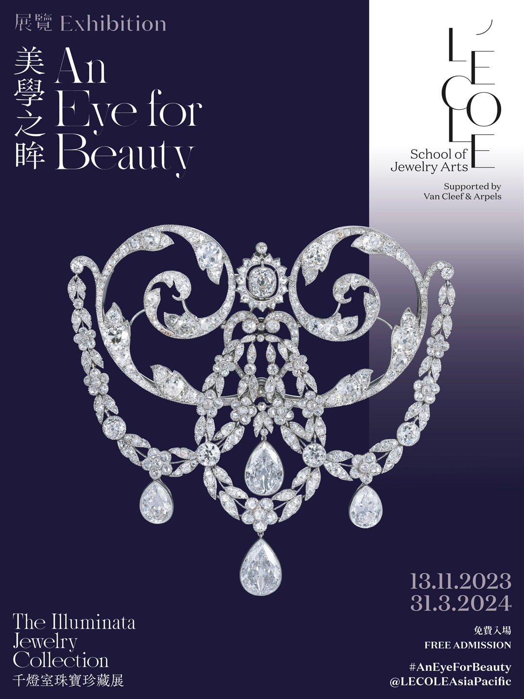 "An Eye for Beauty, the Illuminata Jewelry Collection", exhibition in Hong Kong - Hong Kong, Hong Kong SAR, China