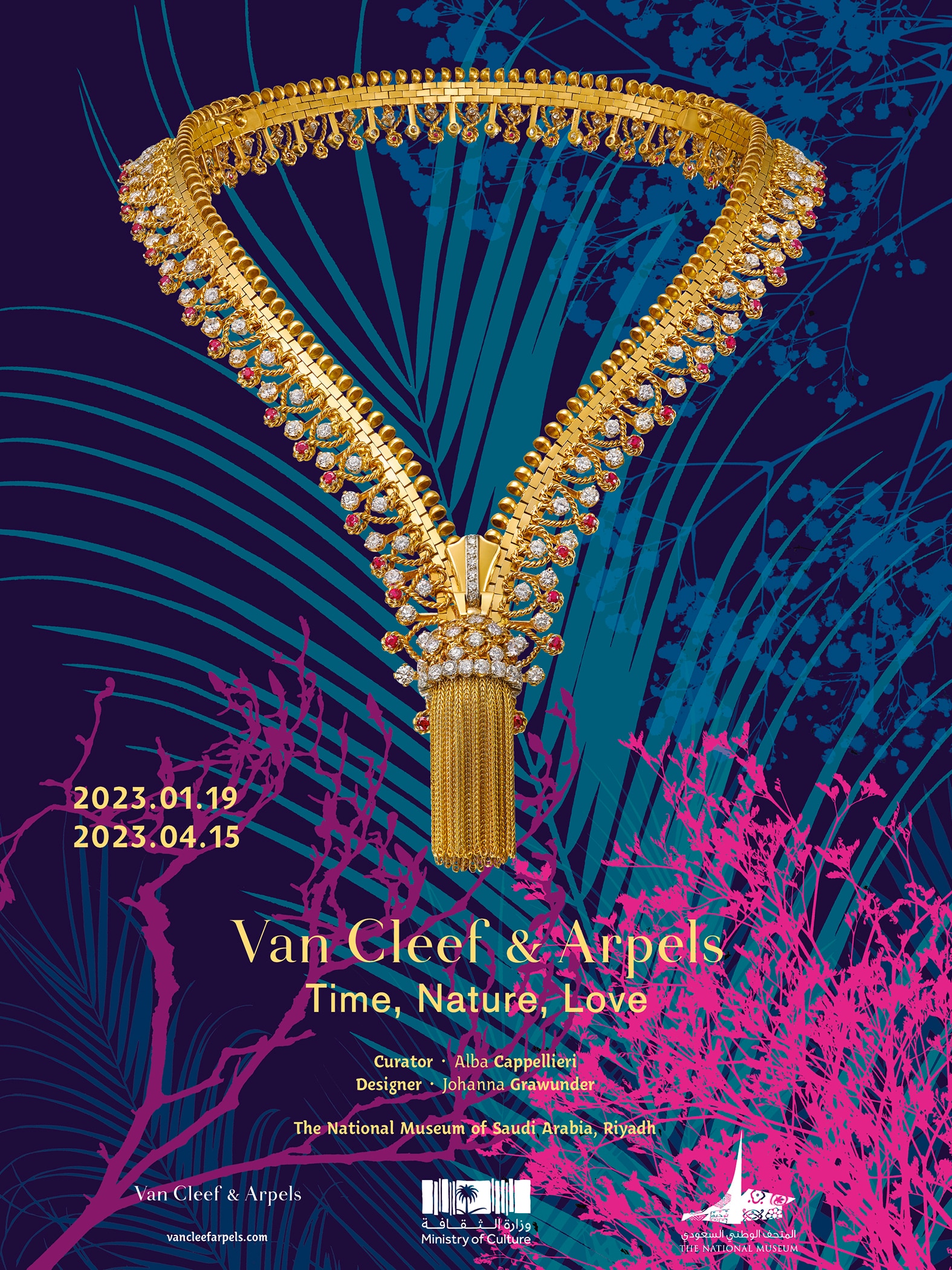 "Van Cleef & Arpels: Time, Nature, Love" exhibition - Riyadh, Saudi Arabia